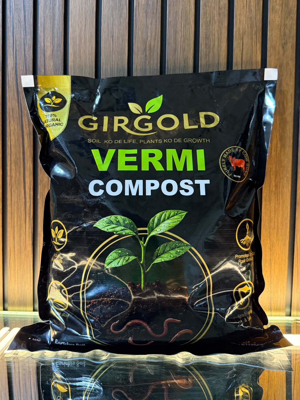 ORGANIC VERMI COMPOST