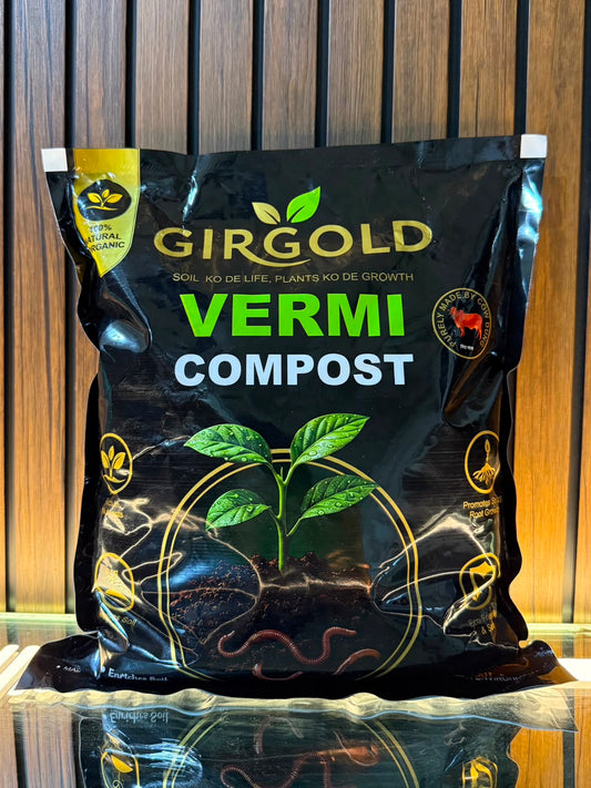 ORGANIC VERMICOMPOST